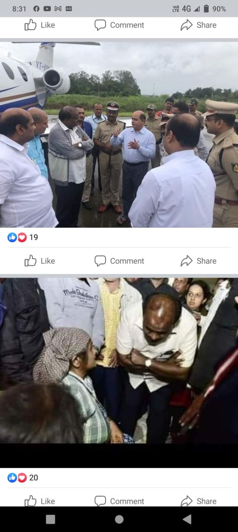 ಅಂಬರೀಶ್ ಮುಂದೆ ಮಾತ್ರವಲ್ಲ ಸಣ್ಣ ಮಗು ಎದುರು ಸಹ ಕೈ ಕಟ್ಟಿ ನಿಂತಿದ್ದಾರೆ