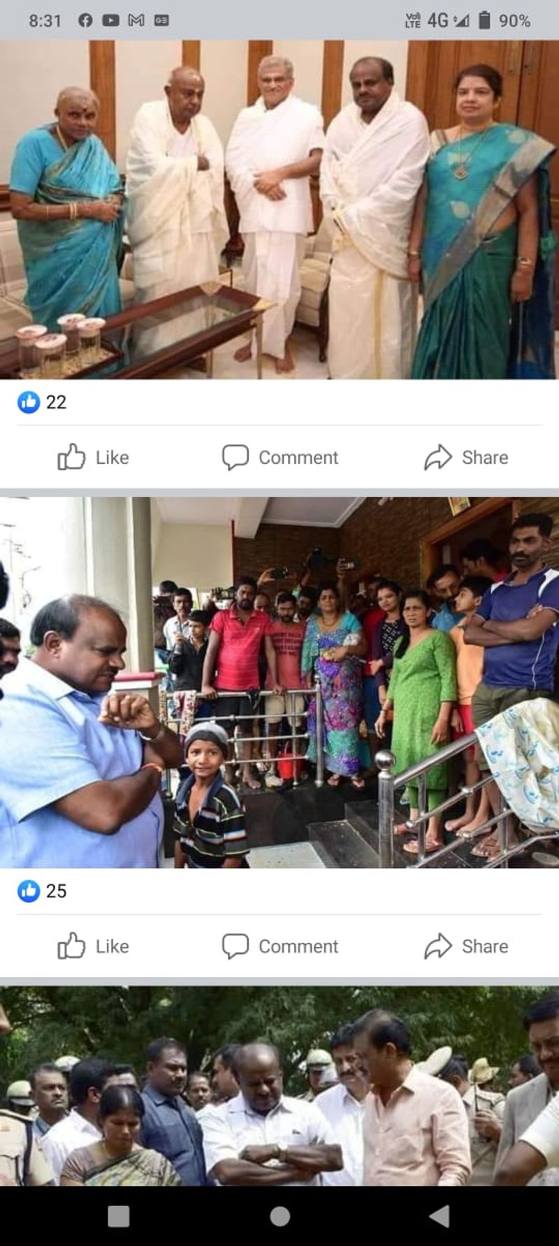 ಸುಮಲತಾ ಫ್ಯಾನ್ಸ್ಗೆ ಜೆಡಿಎಸ್ ಫ್ಯಾನ್ಸ್ ಟಾಂಗ್
