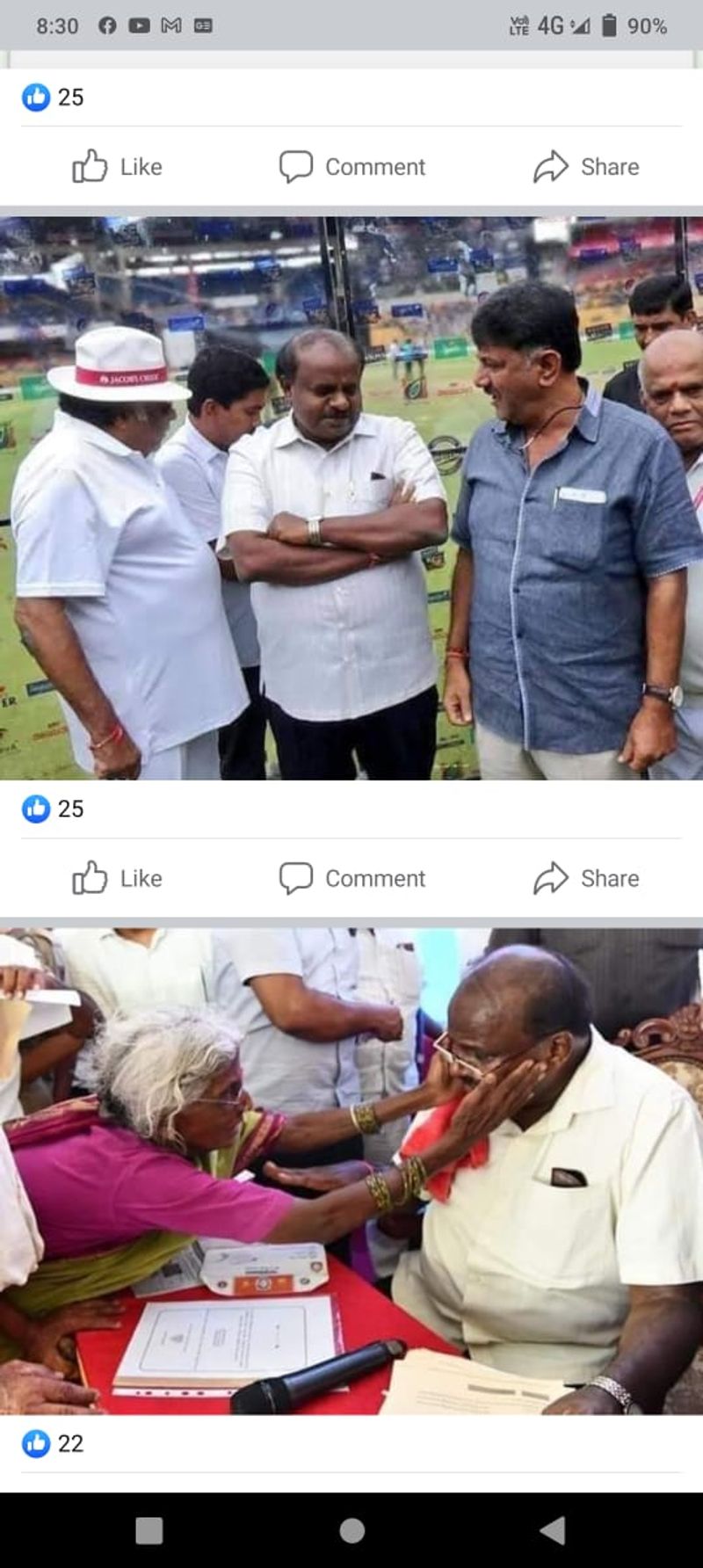 ಅದನ್ನೇಲ್ಲಾ ಭಯ ಅನ್ನಲ್ಲ ಸಂಸ್ಕಾರ ಎನ್ನುತ್ತಾರೆ