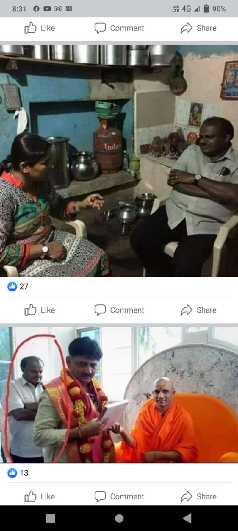 ಸಂಸ್ಕಾರ ಗೊತ್ತಿಲ್ಲದವರು ಹೀಗೆ ಮಾತನಾಡುತ್ತಾರೆ