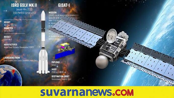 ISRO is planning to launch GISAT 1 satellite on August 12 ISRO is planning to launch GISAT 1 satellite on August 12