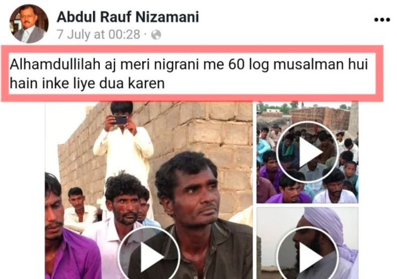 निजामनी का एक वीडियो भी सोशल मीडिया पर वायरल हो रहा है, जिसमें एक मौलवी हिंदुओं के ग्रुप को कलिमा का पाठ करने के लिए कह रहा है। 