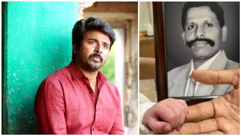 sivakarthikeyan announced her son name