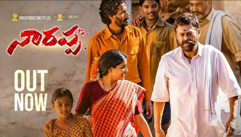 ఆ విషయం తెలిసిన మునికన్నా వెళ్లి పండుస్వామి ని కొడతాడు. దాంతో ఆ కక్ష మనుస్సులో పెట్టుకుని ఓ రాత్రి దారుణంగా చంపేస్తారు. కొడుకు చనిపోయినా నారప్ప సైలెంట్ గా ఉండిపోతాడు. తన కొడుకును చంపేశారని సుందరమ్మ (ప్రియమణి) బాధపడుతూనే ఉంటుంది. తల్లి బాధను చూడలేక నారప్ప రెండో కొడుకు సిన్నబ్బ (రాఖీ) పాండుసామిని చంపేస్తాడు. ఇక తన రెండో కొడుకు అయినా కాపాడుకోవాలని నారప్ప తన కొడుకుని తీసుకుని అడవి దారి పడతాడు. పండుస్వామి మనుషులు తప్పించుకు పారిపోయిన ఈ కుటుంబం వెనుక పడతారు.అప్పటిదాకా తాగుబోతుగా, ఏమీ చేతగాని వాడిలా నిమ్మకు నీరెత్తినట్లు కనిపించే నారప్ప గతం బయట పడుతుంది. ఆ గతం ఏమిటి...అసలు నారప్ప ఎందుకు అలా తాగుబోతుగా, ఏమీ చేతగాని వాడిలా ఉన్నాడు? చివరకు నారప్ప తన చిన్న కొడుకును కాపాడుకున్నాడా? లేదా? అన్నదే కథ.
