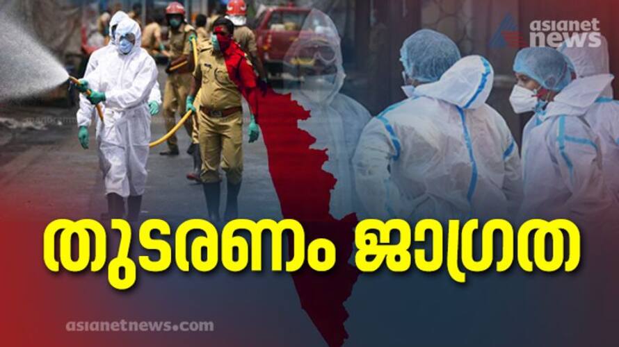 covid new cases and death in kerala on 27th november 2021 covid new cases and death in kerala on 27th november 2021