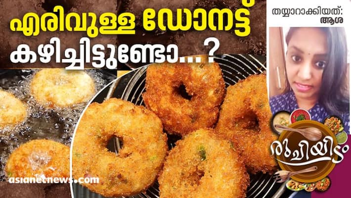 how to make spicy Doughnut how to make spicy Doughnut