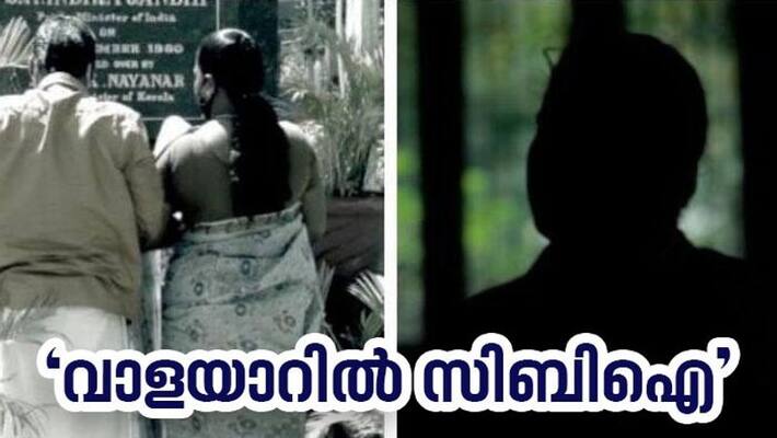walayar case cbi team will take statement from parents walayar case cbi team will take statement from parents