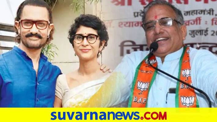 BJP MP Sudhir gupta makes bizzare comments on Bollywood actor Amir khans Divorce dpl BJP MP Sudhir gupta makes bizzare comments on Bollywood actor Amir khans Divorce dpl
