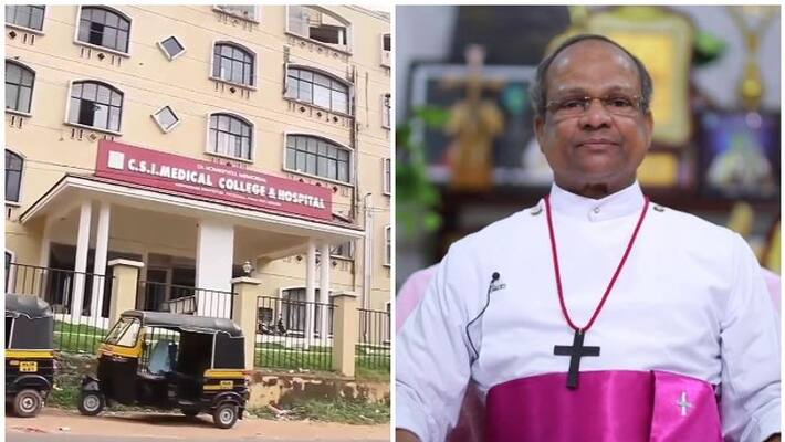 karakonam medical college scam case chargesheet submitted bishop dharmaraj rassalam is not in accused list karakonam medical college scam case chargesheet submitted bishop dharmaraj rassalam is not in accused list