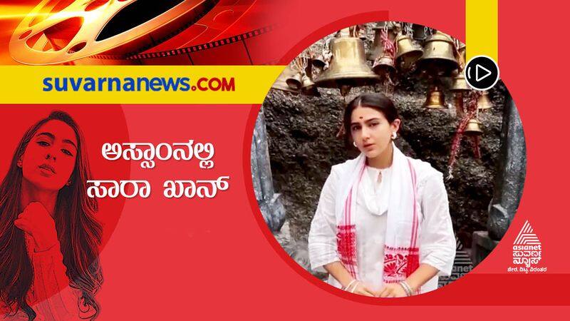 Presidential polls to sara ali khan religion top 10 News of July 13 ckm