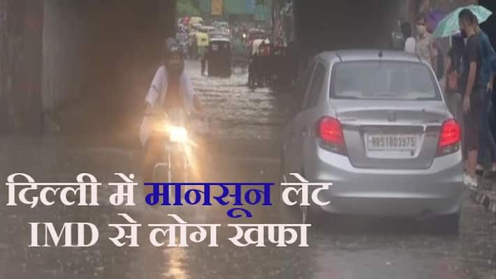 forecast of the Indian Meteorological Department regarding the monsoon in Delhi failed kpa forecast of the Indian Meteorological Department regarding the monsoon in Delhi failed kpa