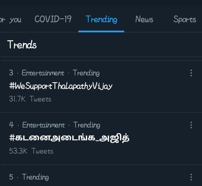 இத்தோடு போதாது விஜய்யை நக்கலடித்த அஜித் ரசிகர்களை பங்கம் செய்ய வேண்டும் என்பதற்காகவே #கடனைஅடைங்க_அஜித் என்ற ஹேஷ்டேக்கை ட்ரெண்ட் செய்து வருகின்றனர் தளபதி விஜய்யின் வெறித்தனமான விசிறிகள். 
