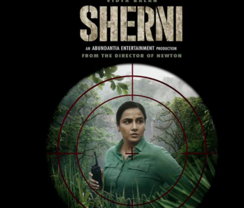ഷെര്ണി ആണ് വിദ്യാ ബാലൻ നായികയായി ഏറ്റവും ഒടുവില് പ്രദര്ശനത്തിന് എത്തിയ ചിത്രം.