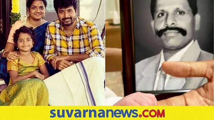 Actor Sivakarthikeyan and his wife aarthi blessed with a baby boy vcs Actor Sivakarthikeyan and his wife aarthi blessed with a baby boy vcs
