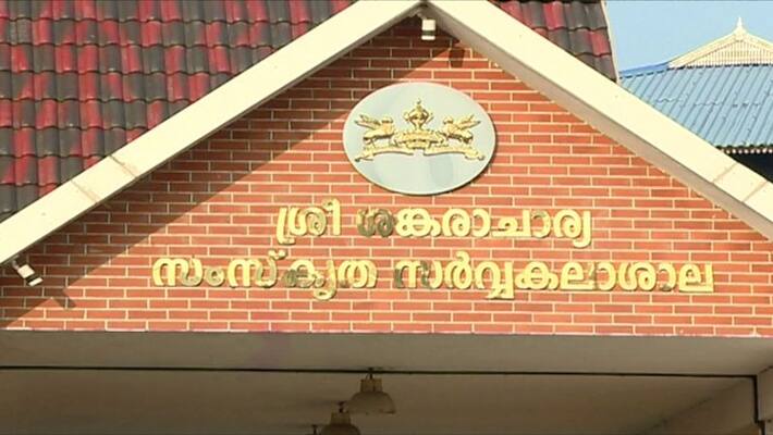 kalady sanskrit university started enquiry on missing answer papers kalady sanskrit university started enquiry on missing answer papers