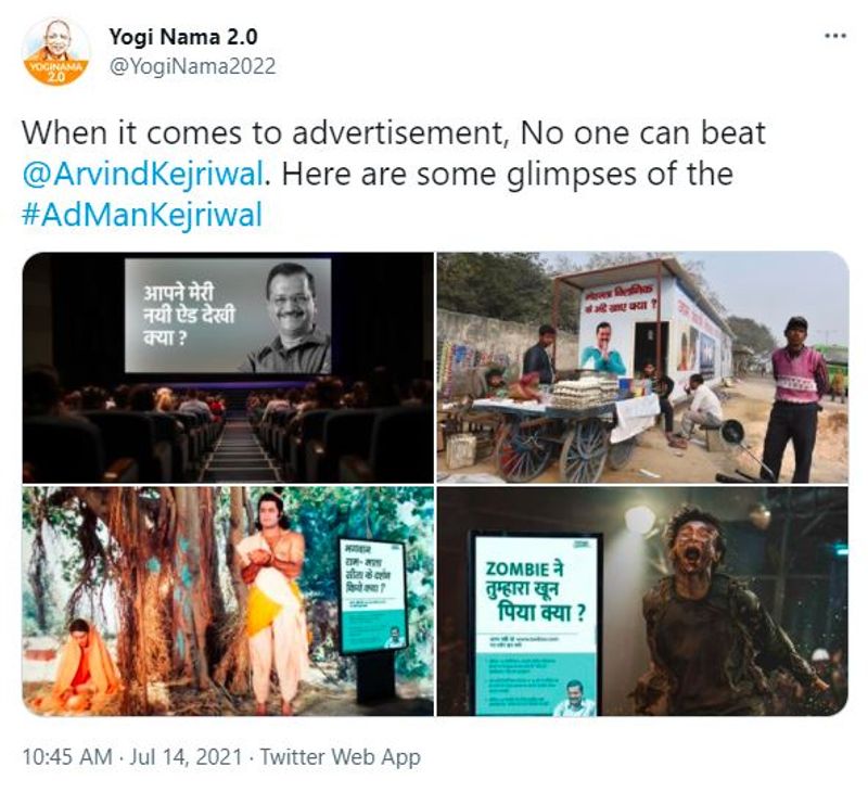 दिल्ली को साफ पानी देने के वादे पर ट्विटर यूजर्स ने मजे लेना शुरू कर दिया।