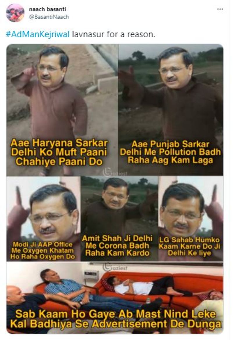 ट्विटर यूजर्स ने ये भी बताते ने कोशिश की कि सीएम केजरीवाल दिल्ली के लोगों को फ्री में पानी और बिजली देने का वादा करते हैं, फिर पड़ोसी राज्य की सरकारों से पानी मांगते हैं।