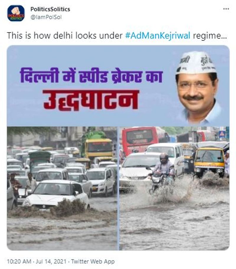 दिल्ली में स्पीड ब्रेकर का उद्घाटन। ट्विटर यूजर्स ने बारिश में सड़कों पर भरे पानी की तस्वीरे शेयर कर मजे लिए। 