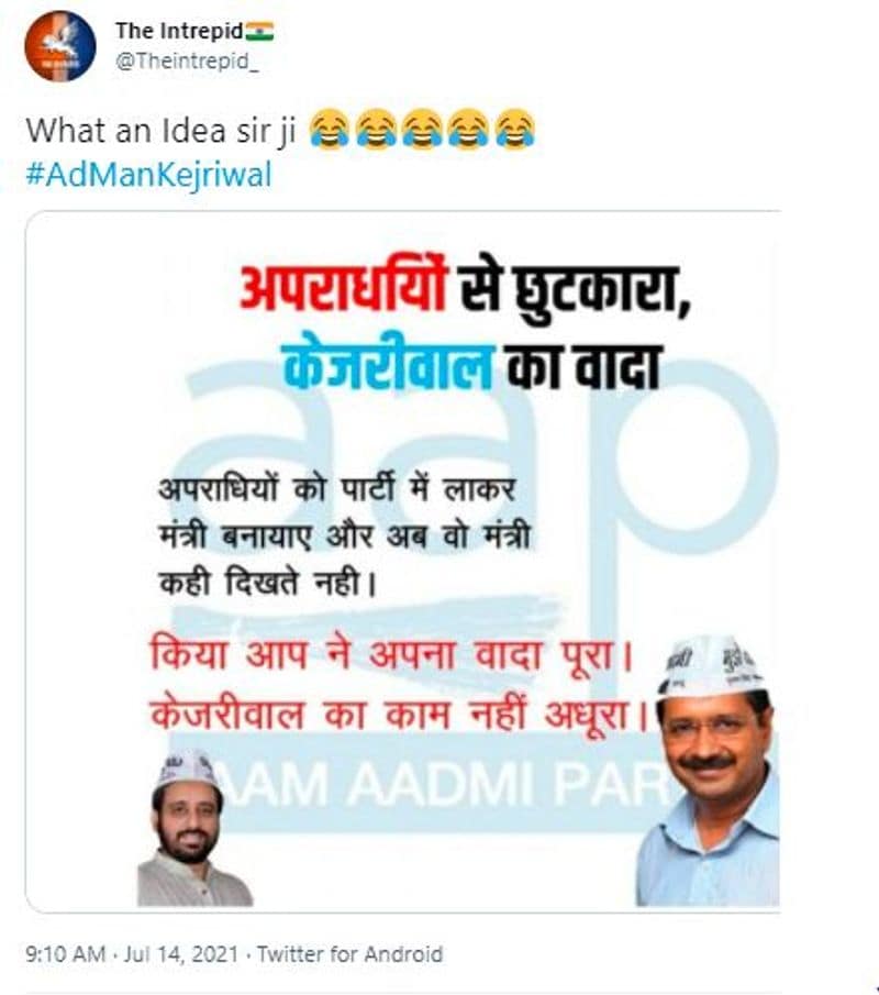 दिल्ली में अपराध कम करने और अपराधियों से दूरी के वादे पर दिल्ली के सीएम केजरीवाल की धज्जियां उड़ाई गईं।