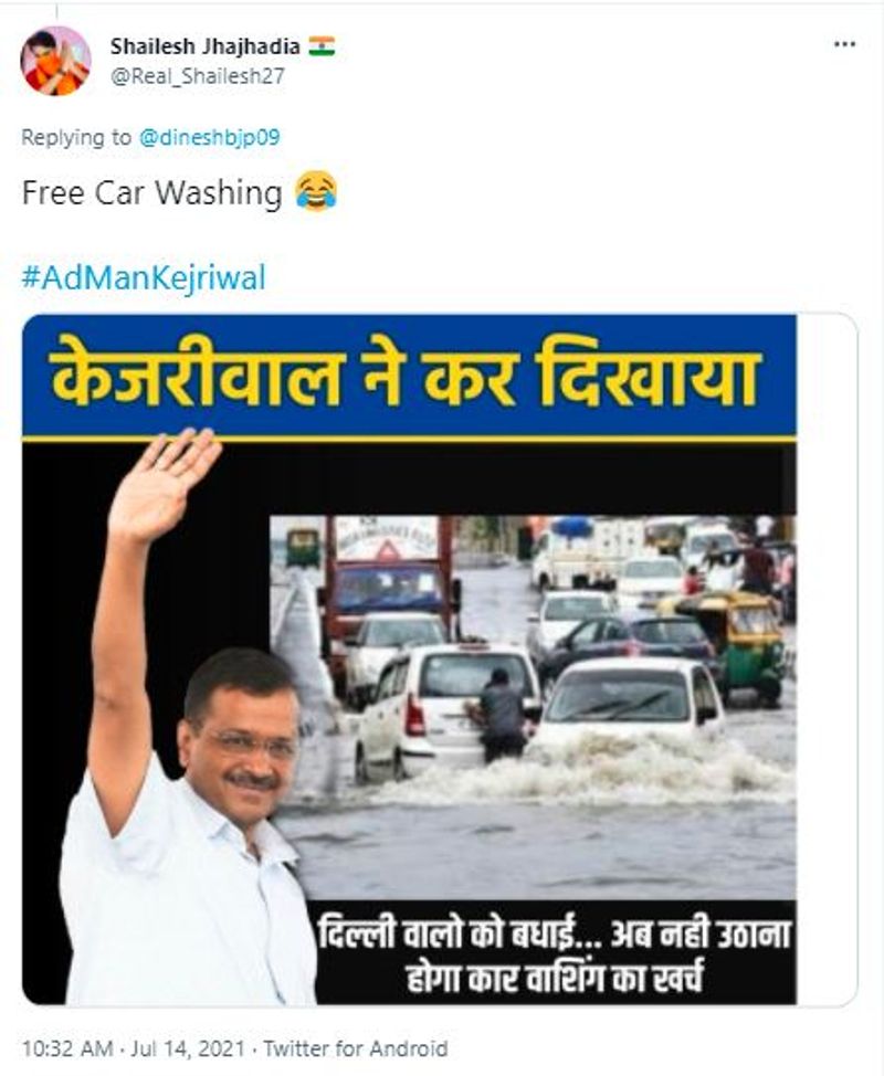 बारिश के मौसम में दिल्ली में पानी के भराव की समस्या को भी ट्विटर यूजर्स ने केजरीवाल की तस्वीर के साथ दिखाया।
