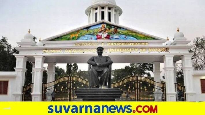 Mysore University Conducts Online PHD course Due To covid snr Mysore University Conducts Online PHD course Due To covid snr