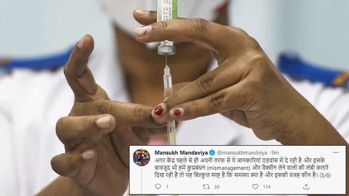 Politics on world biggest vaccination campaign, Union Health Minister many tweets, raised questions on states kpa Politics on world biggest vaccination campaign, Union Health Minister many tweets, raised questions on states kpa