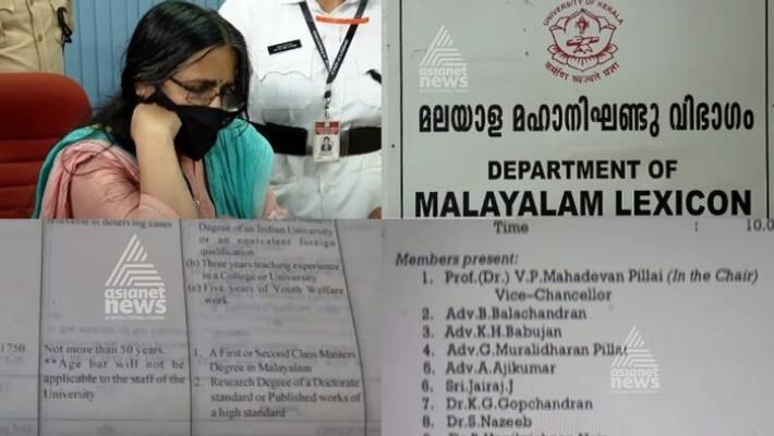 more evidence against the appointment of poornima mohan more evidence against the appointment of poornima mohan