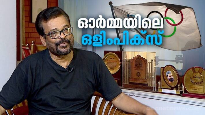 The story of Olympian T C Yohannan in 1976 Summer Olympics Montreal The story of Olympian T C Yohannan in 1976 Summer Olympics Montreal