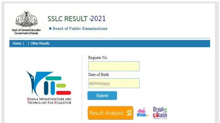 sslc exam results websites are stopped sslc exam results websites are stopped