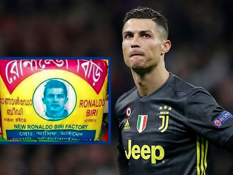 যেই ছবিও নেট দুনিয়ায় ভাইরাল হয়েছিল। রোনাল্ডো বিড়ির প্রস্তুতকারক ছিল মুর্শিদাবাদের এক বিড়ি কোম্পানি। তখনও তৈরি হয়েছিল বিতর্ক।