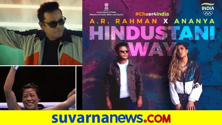 Sports Minister Anurag Thakur Launches Official Cheer 4 India Song For Tokyo Olympics 2020 by music composer AR Rahman kvn Sports Minister Anurag Thakur Launches Official Cheer 4 India Song For Tokyo Olympics 2020 by music composer AR Rahman kvn