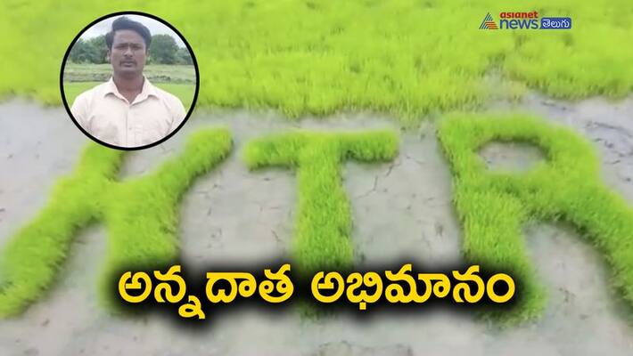 minister ktr thanks to young farmer arjun akp minister ktr thanks to young farmer arjun akp