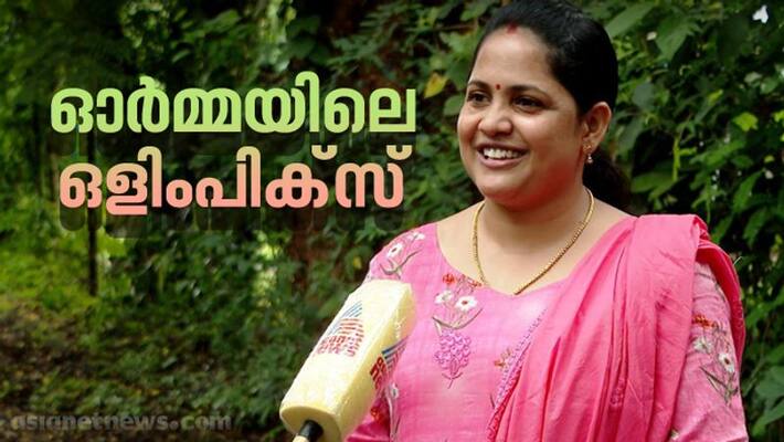 Tokyo 2020 Olympian Preeja Sreedharan recalling Beijing Olympics memories Tokyo 2020 Olympian Preeja Sreedharan recalling Beijing Olympics memories