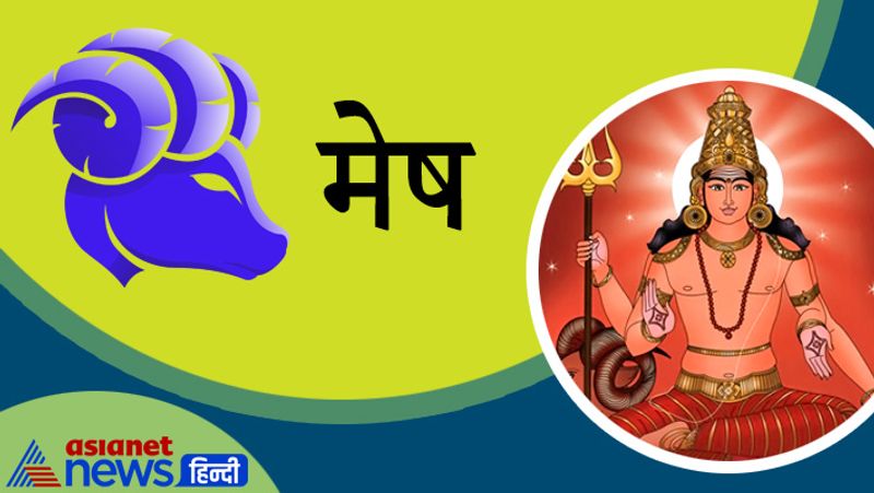 मेष राशि
मंगल के सिंह राशि में आने से मेष राशि के लोगों को कुछ परेशानियों का सामना करना पड़ सकता है। इस अवधि में आपकी सेहत पर नकारात्मक असर पड़ सकता है। वाहन चलाते समय विशेष सावधानी रखें अन्यथा आपके चोटिल होने की संभावना है। हालांकि धन को लेकर स्थिति ठीक रहेगी। 
