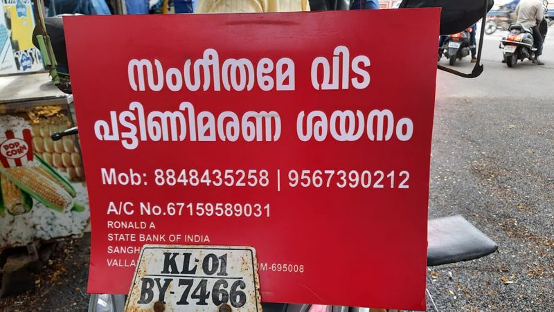 അനേകരുടെ ജീവിതങ്ങള് വഴിമുട്ടി. റൊണാള്ഡ് ജീവിതത്തില് ഒറ്റയ്ക്കായിരുന്നില്ല. ഭാര്യയും രണ്ട് കുട്ടികളുമുണ്ടായിരുന്നു അദ്ദേഹത്തിനും. ഭാര്യ മരിച്ചു. ഒരു മകന് കേസില്പ്പെട്ട് ജയിലിലായി. മകള് ഉണ്ടായിരുന്ന ജോലി ഉപേക്ഷിച്ച് കാമുകനായ തമിഴന്റെ ഒപ്പം പോയെന്നും റൊണാള്ഡ് പറയുന്നു. റൊണാള്ഡ് ശംഖുമുഖത്ത് ഒറ്റയ്ക്കായി.
