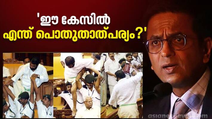 kerala assembly ruckus case arguments in supreme court kerala assembly ruckus case arguments in supreme court