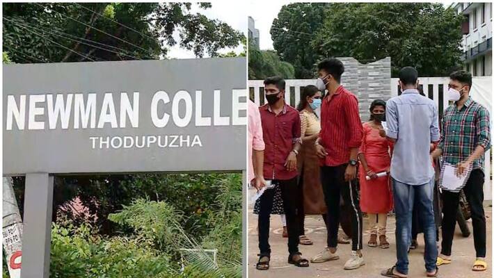 answer sheets of the fifth semester BCom students of MG University are missing answer sheets of the fifth semester BCom students of MG University are missing