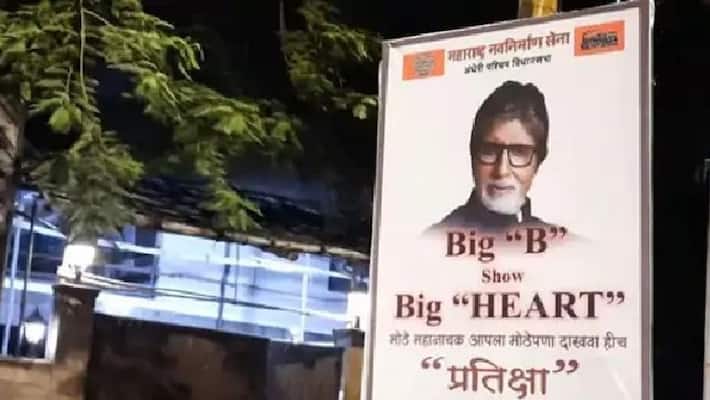 amitabh bachchan front of house pratiksha poster by raj thackeray mns party amitabh bachchan front of house pratiksha poster by raj thackeray mns party