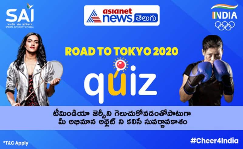 Take the Road to Tokyo 2020 Olympic Quiz and stand a chance to win Indian team jerseys every day.