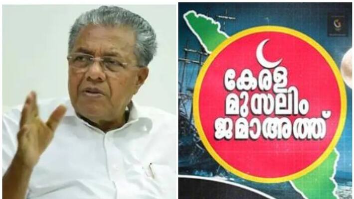 kerala jamaat statement against kerala government decision on minority scholarship kerala jamaat statement against kerala government decision on minority scholarship
