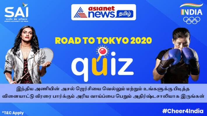 take the road to tokyo 2020 olympic quiz and win indian team jerseys every day take the road to tokyo 2020 olympic quiz and win indian team jerseys every day
