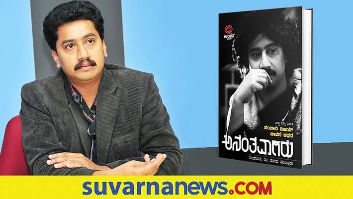 Actor Sanchari Vijay biography Sharanu Halluru Ananthavagiru vcs Actor Sanchari Vijay biography Sharanu Halluru Ananthavagiru vcs