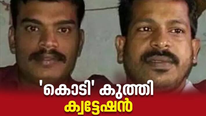 muhammed shafi audio messages about leading gold quotation teams in kerala muhammed shafi audio messages about leading gold quotation teams in kerala