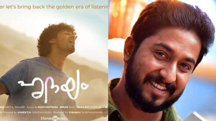 hridayam team to compose songs on audio cassette hridayam team to compose songs on audio cassette
