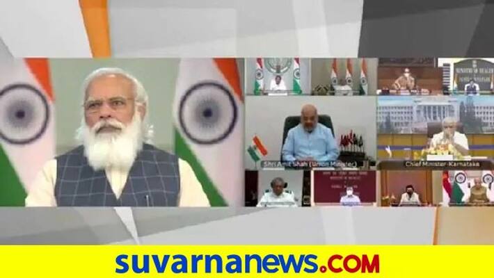 PM Modi Holds Covid Review Meet With 6 CMs including Karnataka Asks To Focus On Micro Containment Zones pod PM Modi Holds Covid Review Meet With 6 CMs including Karnataka Asks To Focus On Micro Containment Zones pod