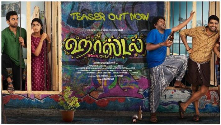 priya bhavani shankar and ashok selvan acting hostel movie teaser released priya bhavani shankar and ashok selvan acting hostel movie teaser released