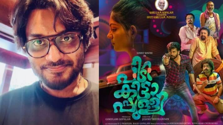 Pitikitappulli film first look Pitikitappulli film first look