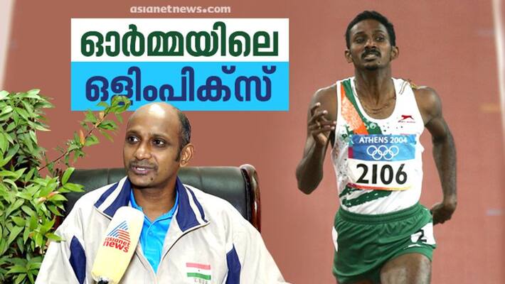 Tokyo 2020 Olympian K M Binu recalling 400 metres national record breaking in 2004 Athens Olympics Tokyo 2020 Olympian K M Binu recalling 400 metres national record breaking in 2004 Athens Olympics