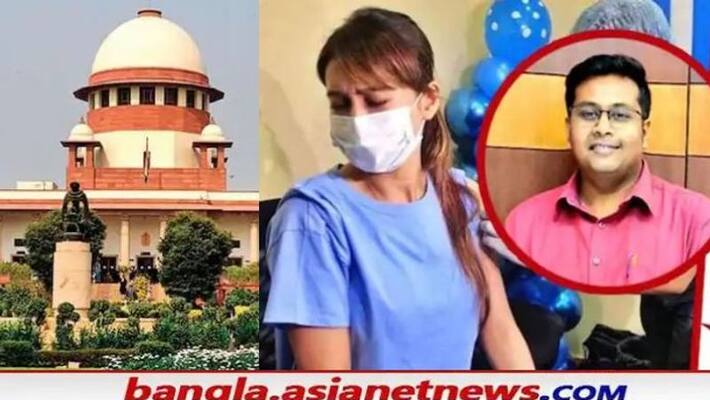 Kasba fake vaccine case petition filed in Supreme Court in demand of CBI inquiry RTB Kasba fake vaccine case petition filed in Supreme Court in demand of CBI inquiry RTB