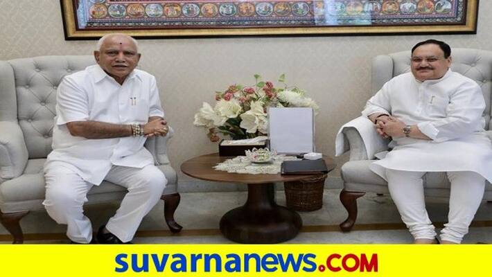 CM BS Yediyurappa to call BJP legislative party meeting on July 26th CM BS Yediyurappa to call BJP legislative party meeting on July 26th